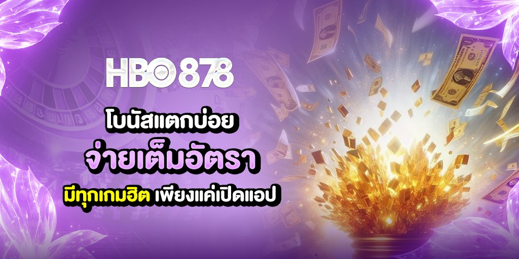 ลุ้นกำไรไม่อั้น True Wallet รวมเกมสล็อตลิขสิทธิ์แท้ ไม่มีหัก